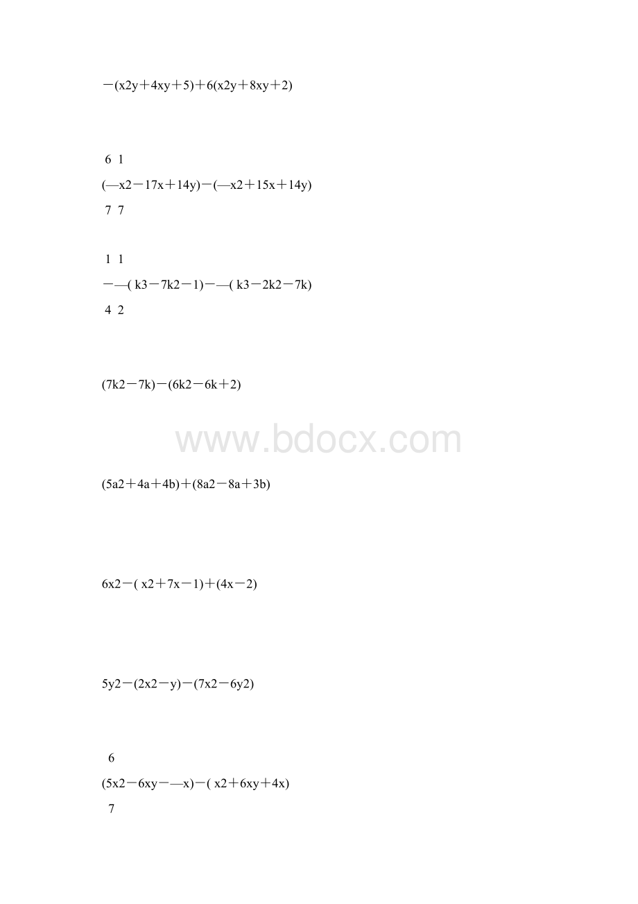 七年级数学整式的加减法计算题大全 349Word文档下载推荐.docx_第3页