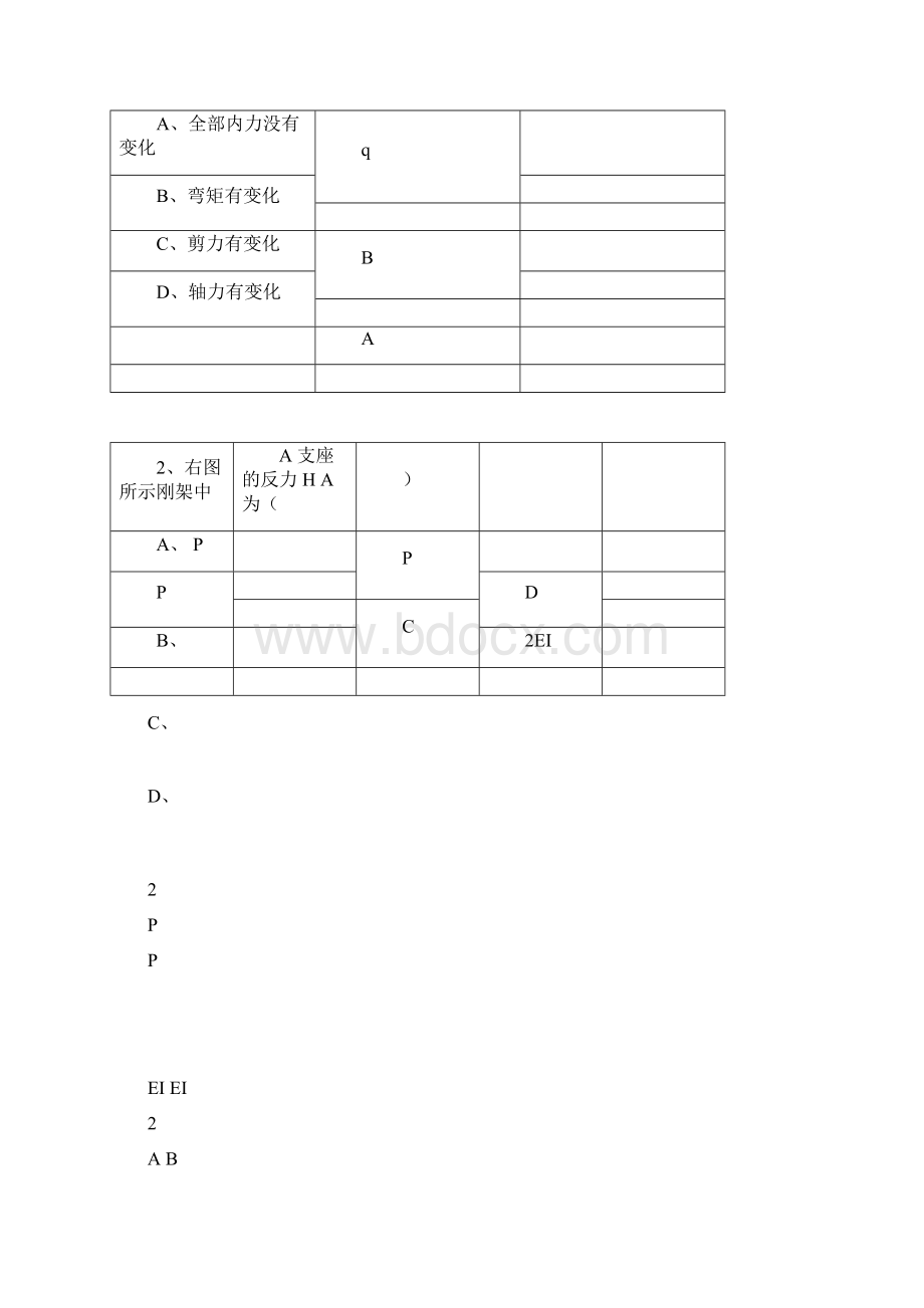 结构力学期末复习题及答案全解Word格式文档下载.docx_第2页