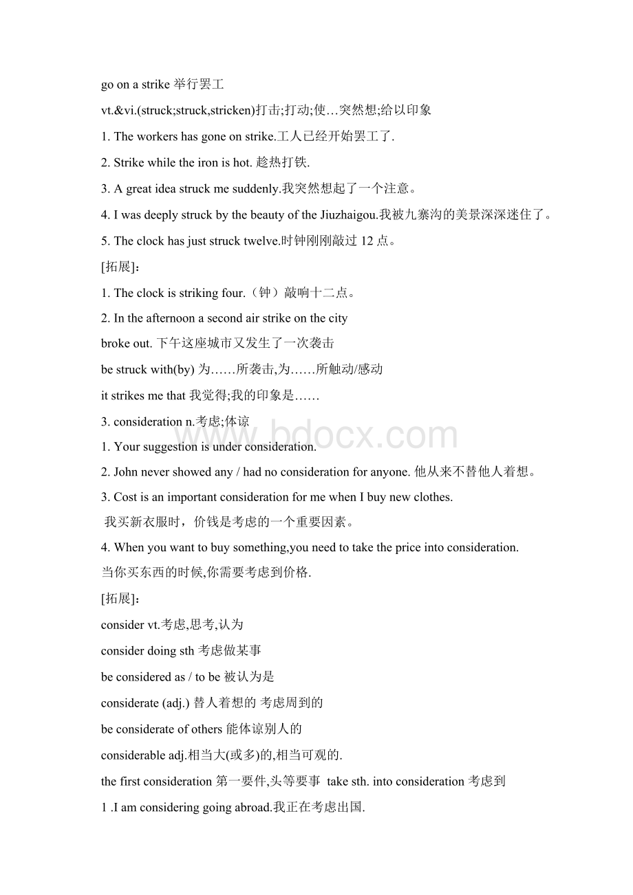 Unit1Languagepoints精品教案.docx_第3页