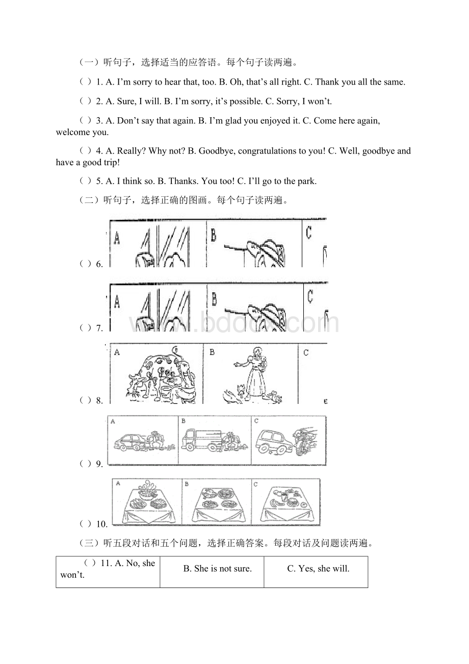 初三英语中考冲刺专项训练 10.docx_第3页