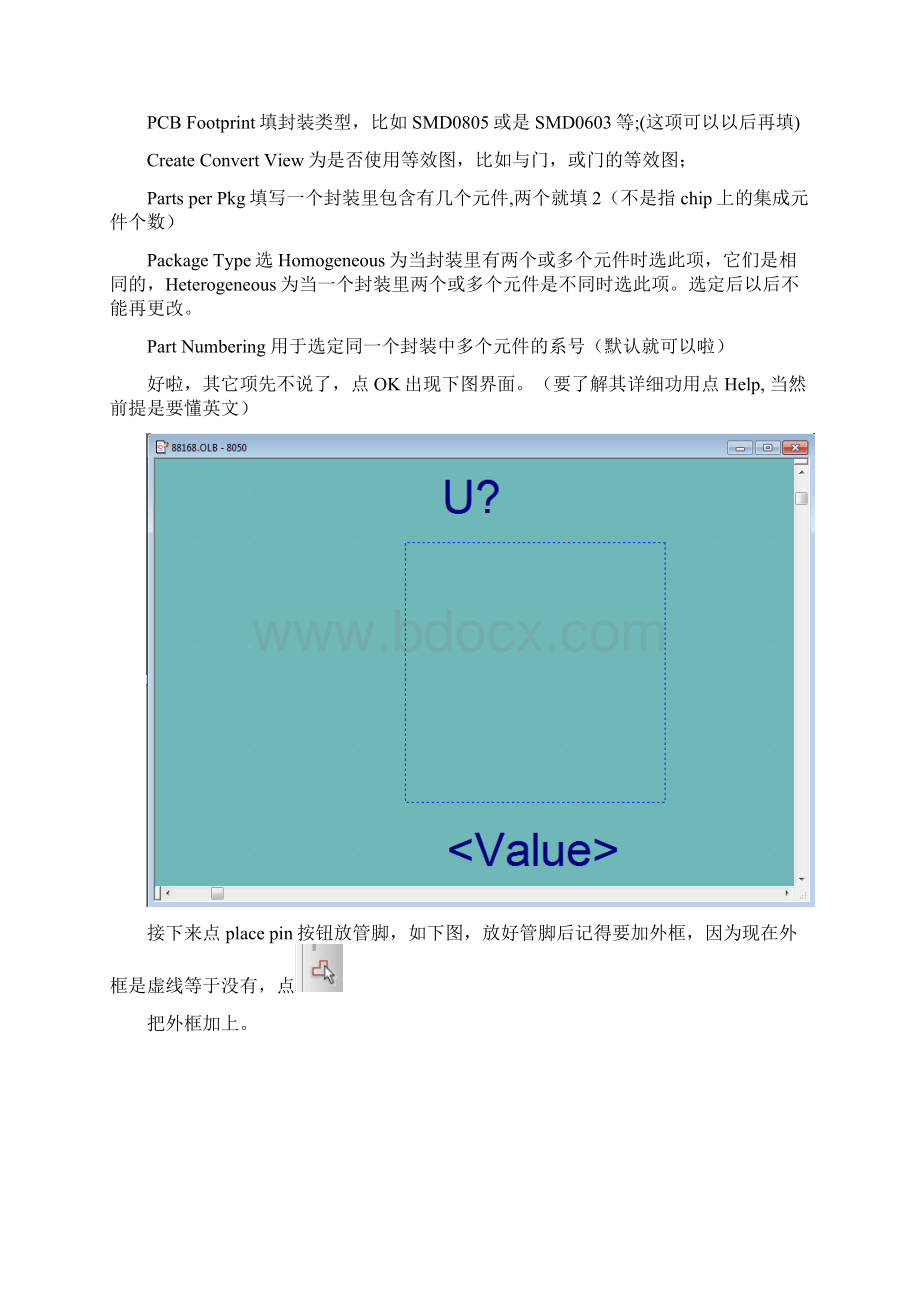 OrCAD163版原理图绘制并生成网表by龙治铭Word下载.docx_第3页