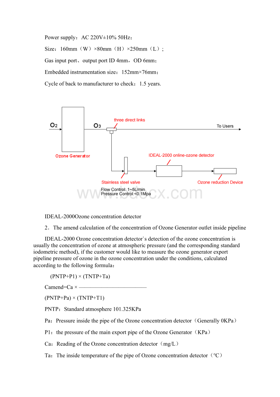 IDEAL臭氧在线检测仪英文说明书.docx_第3页