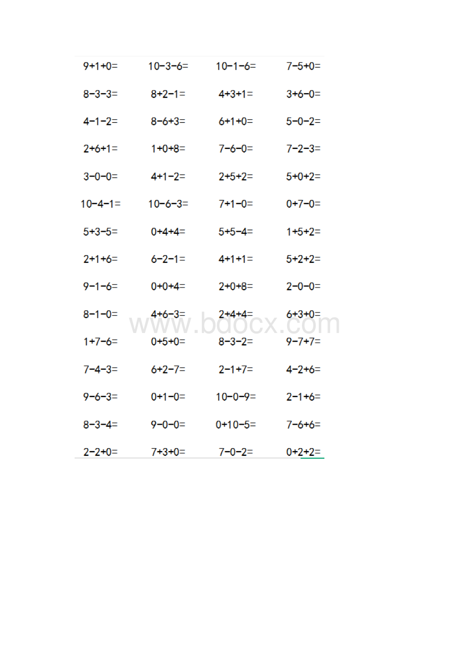 完整版10以内加减混合运算1100题.docx_第2页