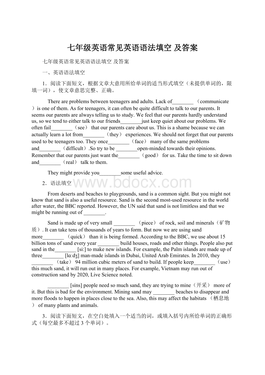 七年级英语常见英语语法填空 及答案文档格式.docx