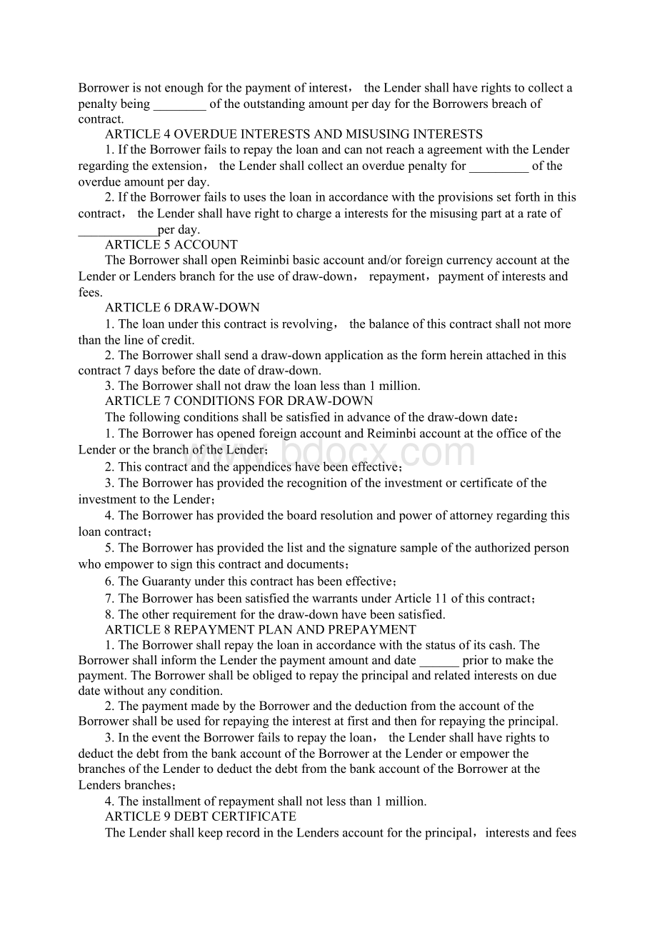LOAN CONTRACT合同协议书英文版.docx_第2页