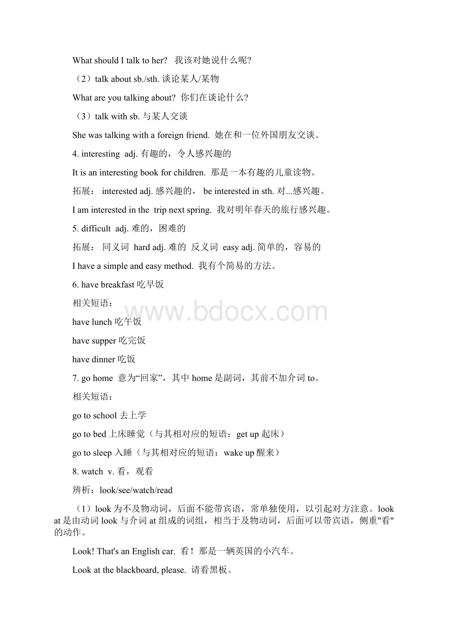 七年级英语上册Module5Myschoolday词汇篇习题新外研版文档格式.docx_第2页