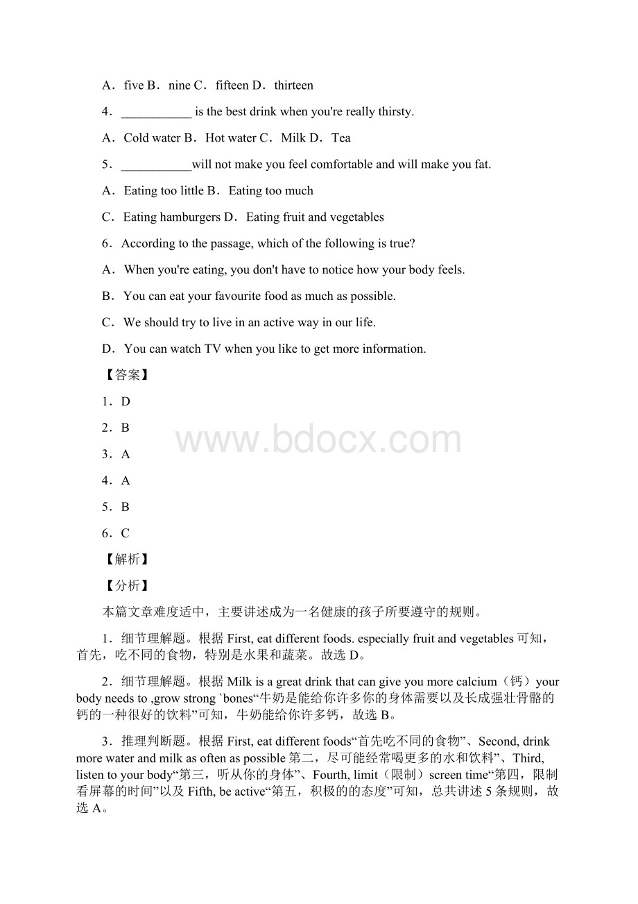 六年级英语阅读理解训练10题附答案解析.docx_第2页