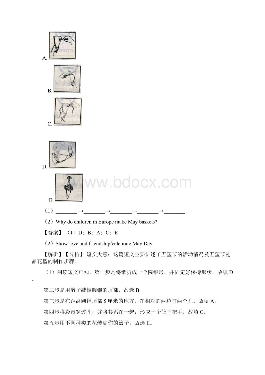 英语九年级上册英语英语任务型阅读解题技巧分析及练习题含答案.docx_第3页