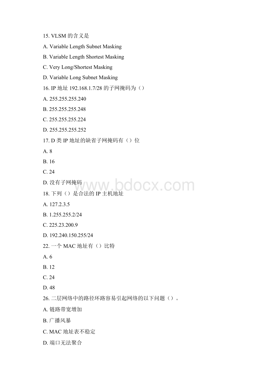 HCNA考题.docx_第2页