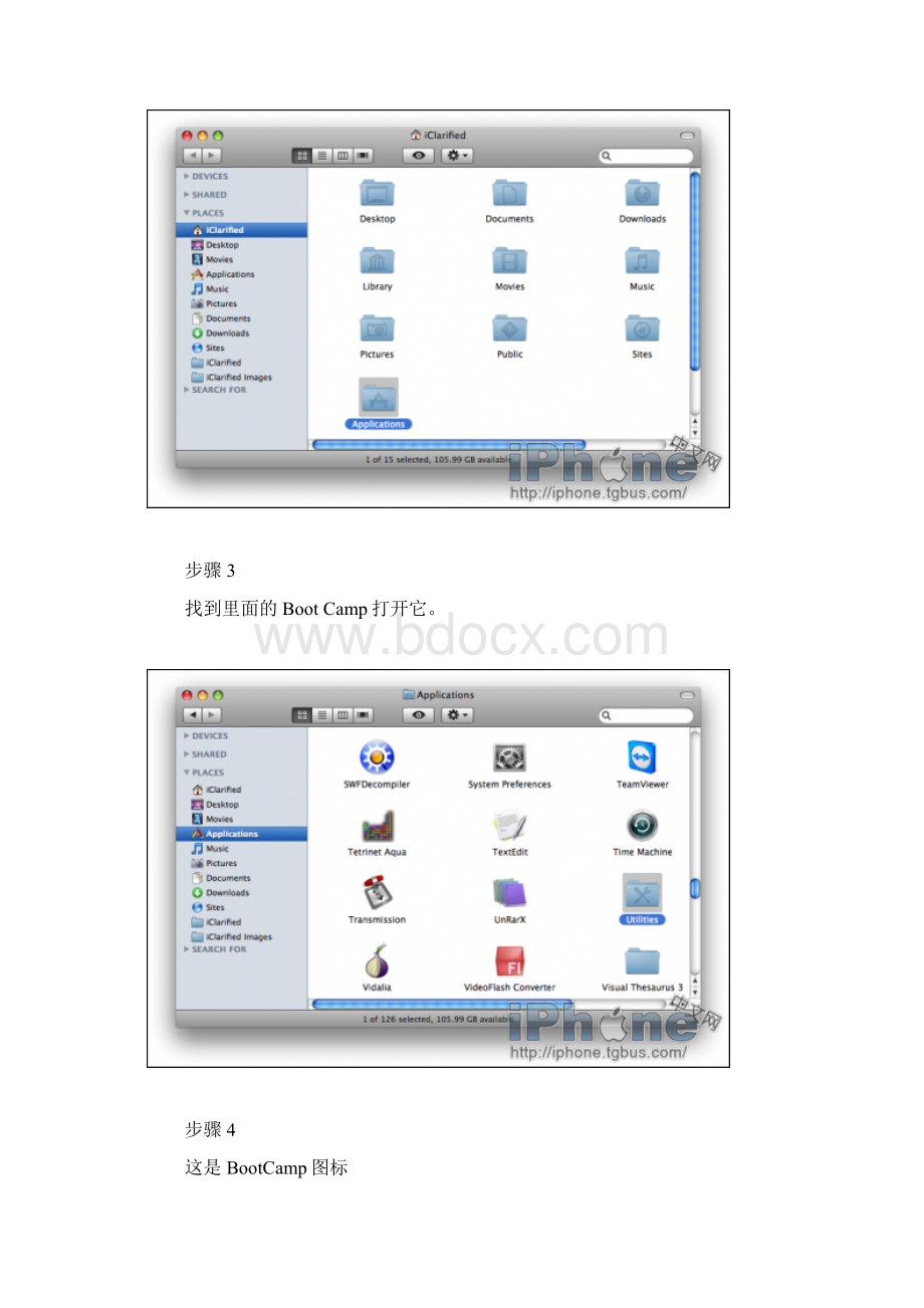 苹果电脑Mac安装Windows7图文教程文档格式.docx_第2页