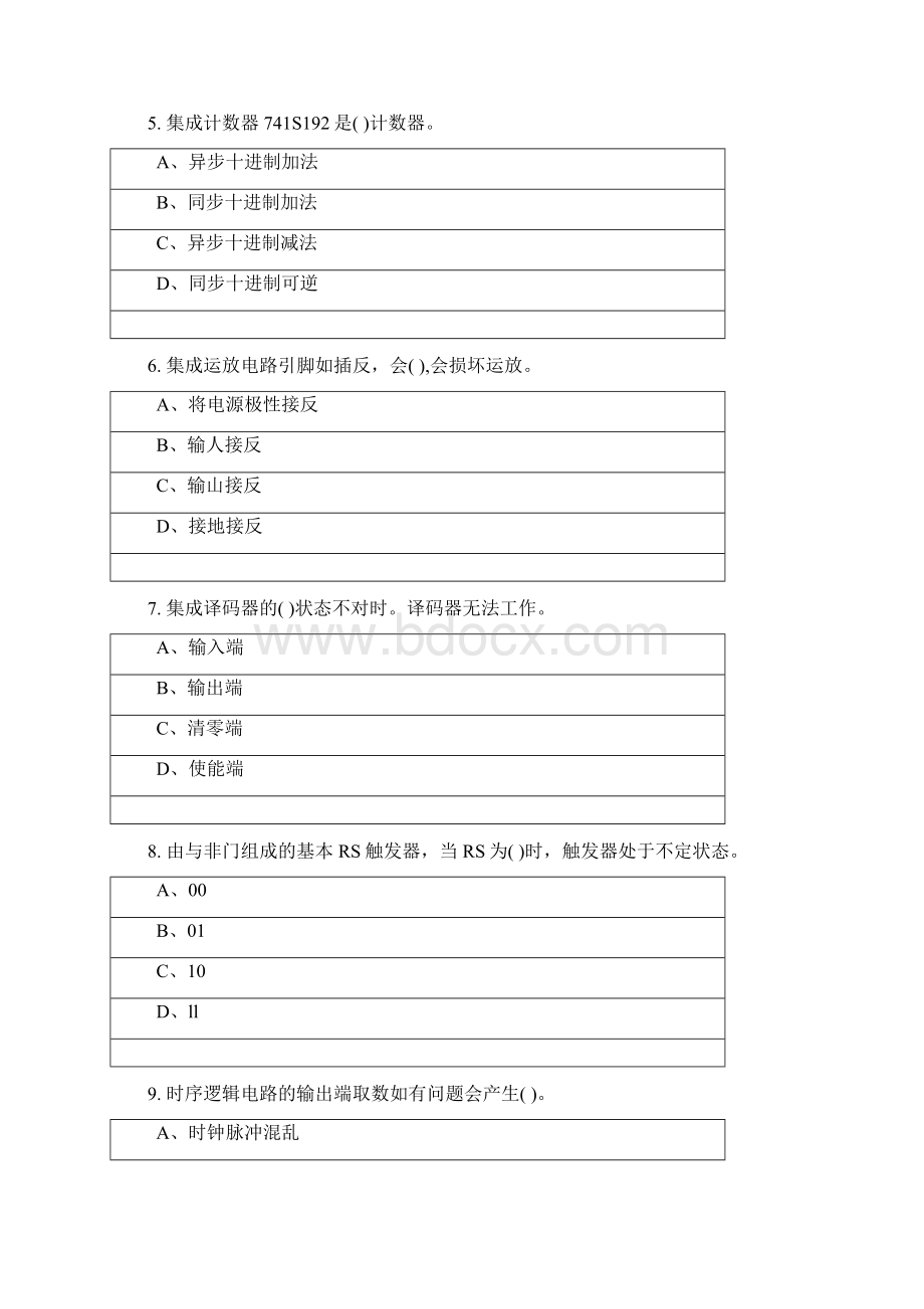 电子技术考题大全及答案完整版Word格式.docx_第2页