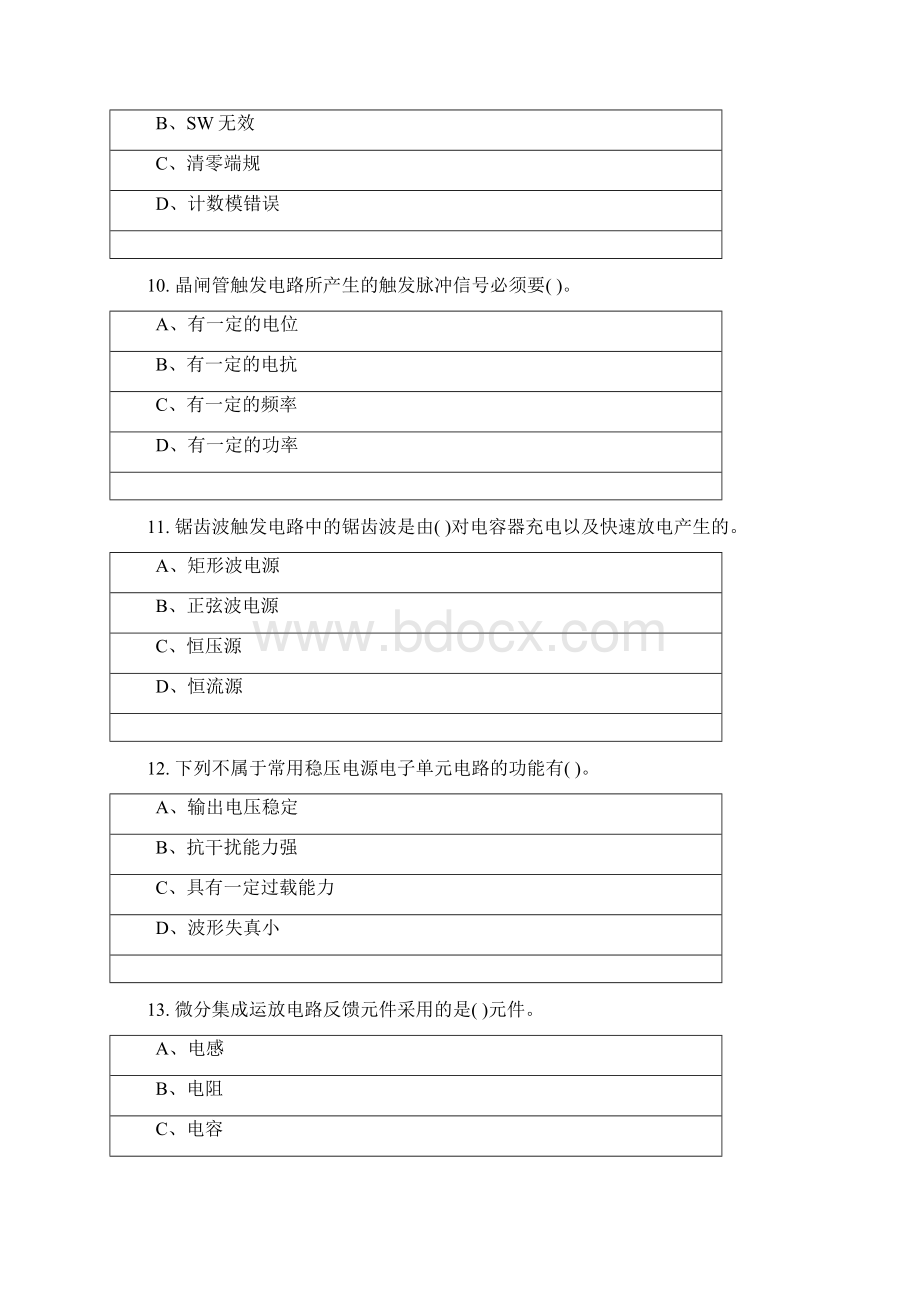 电子技术考题大全及答案完整版Word格式.docx_第3页