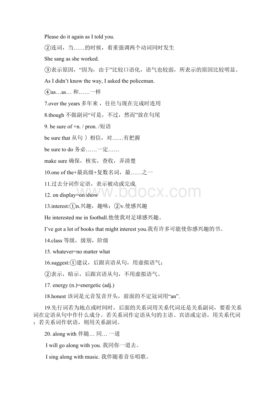 新目标九年级英语单元知识点短语及句型总结unit610.docx_第2页