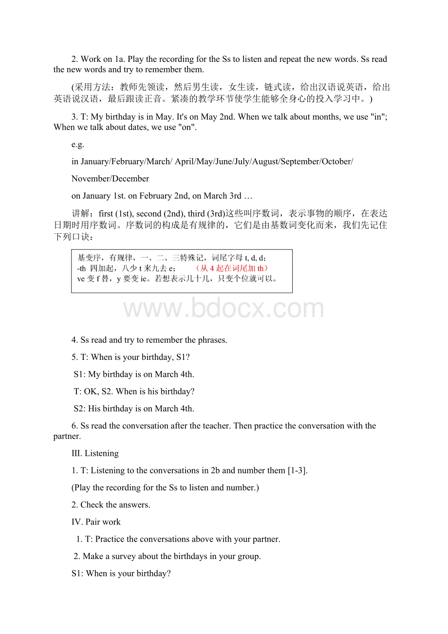Unit 8 When is your birthday 教案.docx_第3页