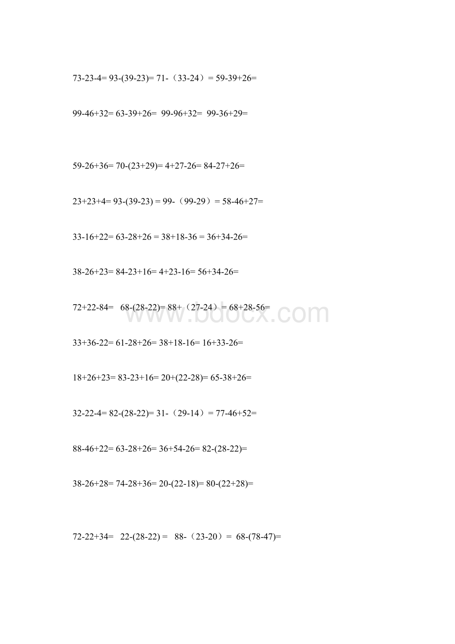 小学二年级上学期数学100以内两位数列竖式计算题.docx_第3页