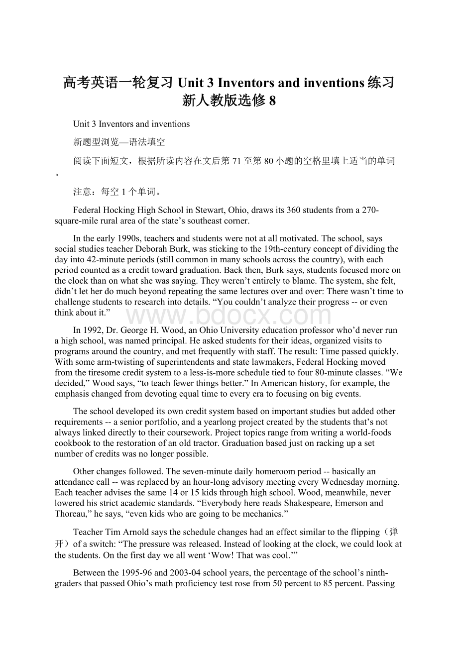 高考英语一轮复习 Unit 3 Inventors and inventions练习 新人教版选修8.docx