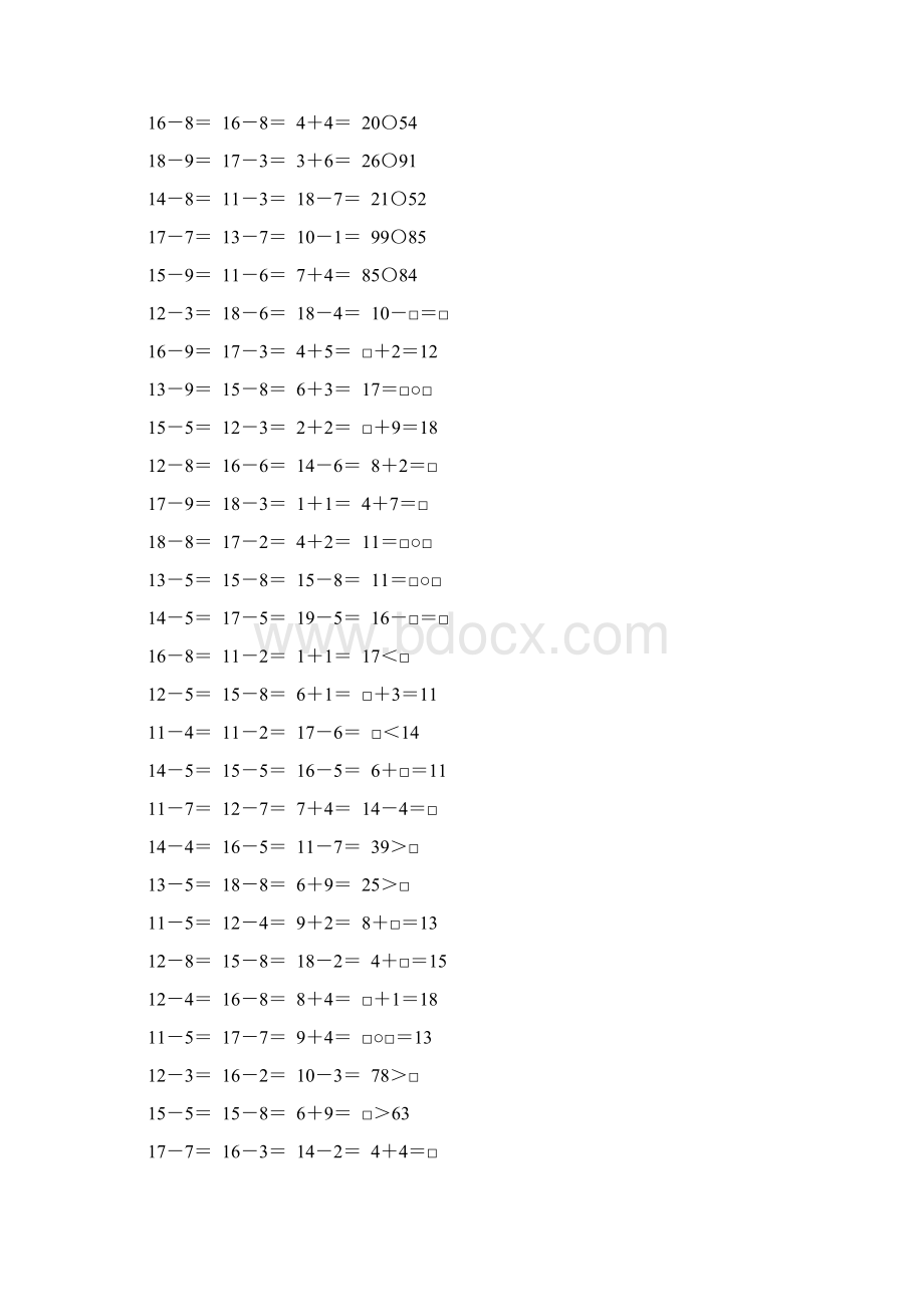 北师大版一年级数学下册期中复习题精选195.docx_第3页