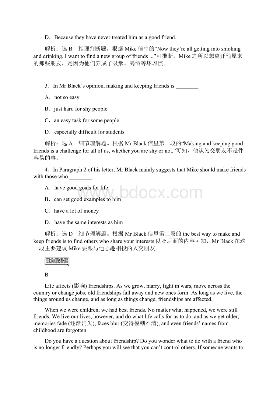 人教版学年高中英语必修1全册单元课时跟踪检测含答案.docx_第3页