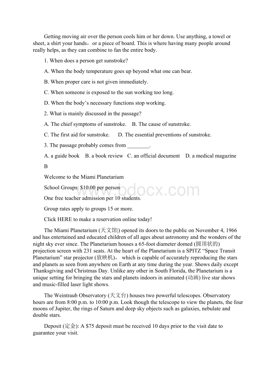 学年山西省大同市第一中学高二月考英语试题Word版.docx_第2页