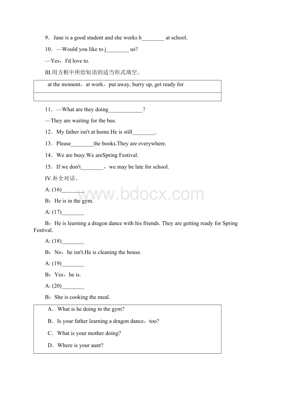 外研版七年级英语上册模块同步测试题及答案Module 10.docx_第2页