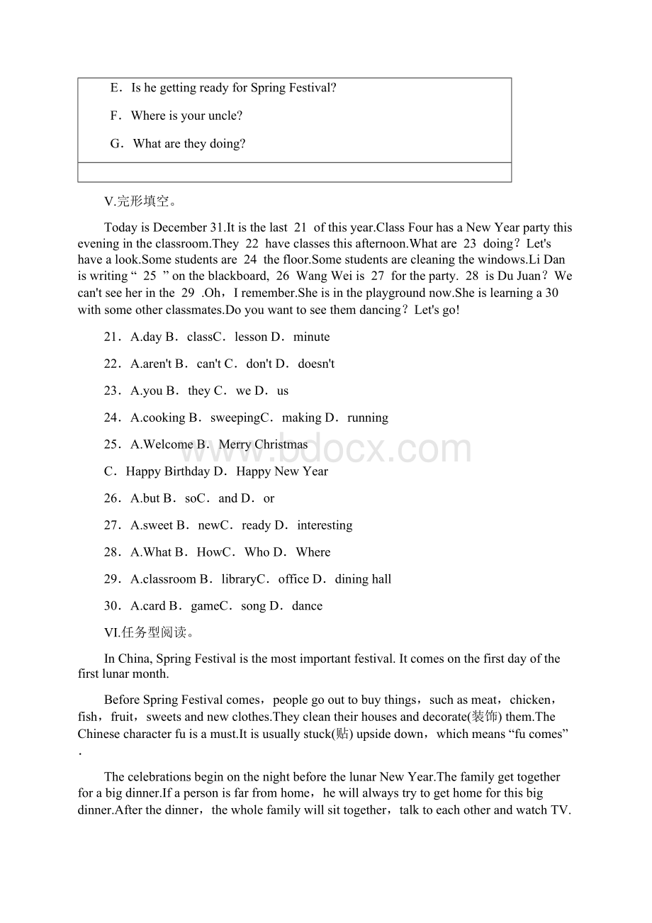 外研版七年级英语上册模块同步测试题及答案Module 10.docx_第3页