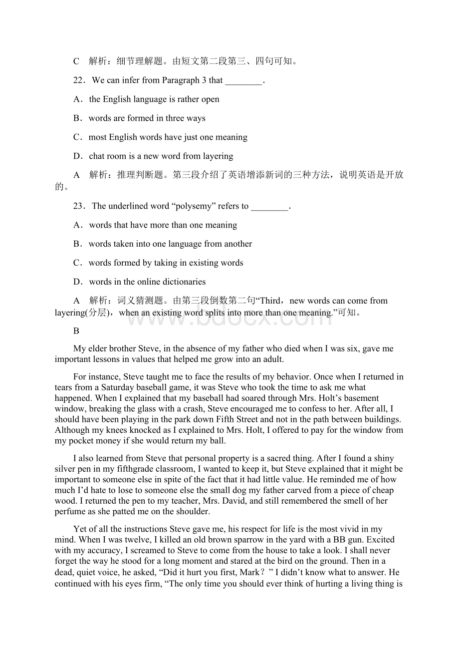 届一轮复习北师大版必修一Unit 3 Celebration单元测试1.docx_第2页