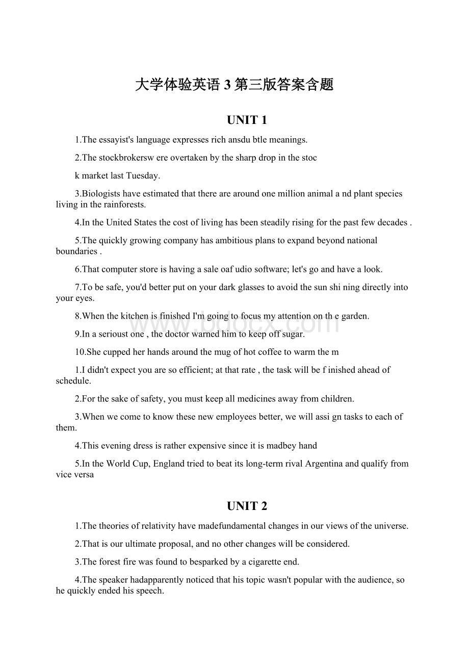 大学体验英语3第三版答案含题.docx_第1页