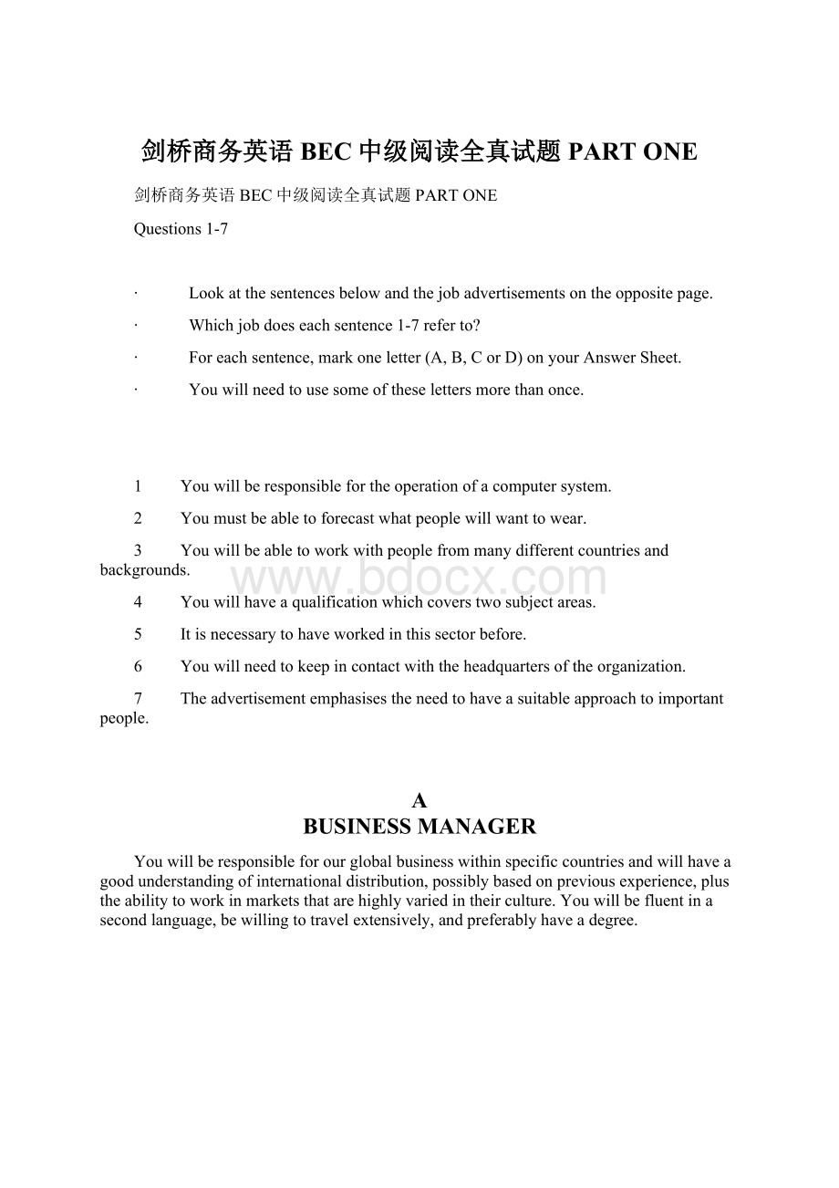 剑桥商务英语BEC中级阅读全真试题PART ONE.docx_第1页