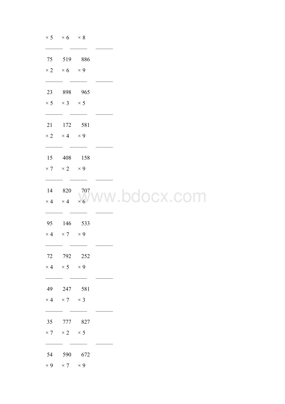 人教版三年级数学上册多位数乘一位数竖式计算题大全 112.docx_第3页