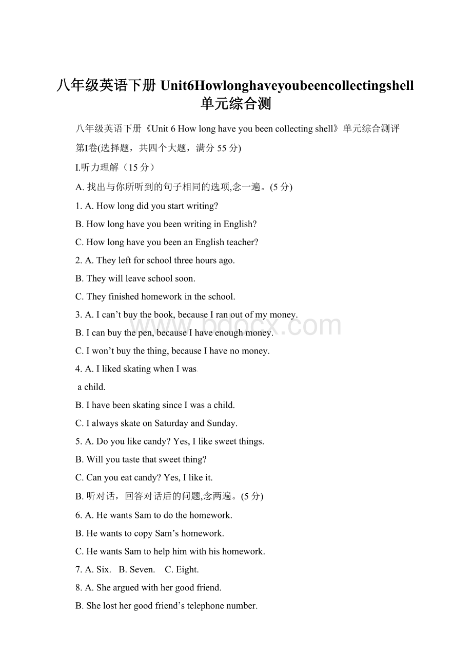 八年级英语下册Unit6Howlonghaveyoubeencollectingshell单元综合测.docx_第1页