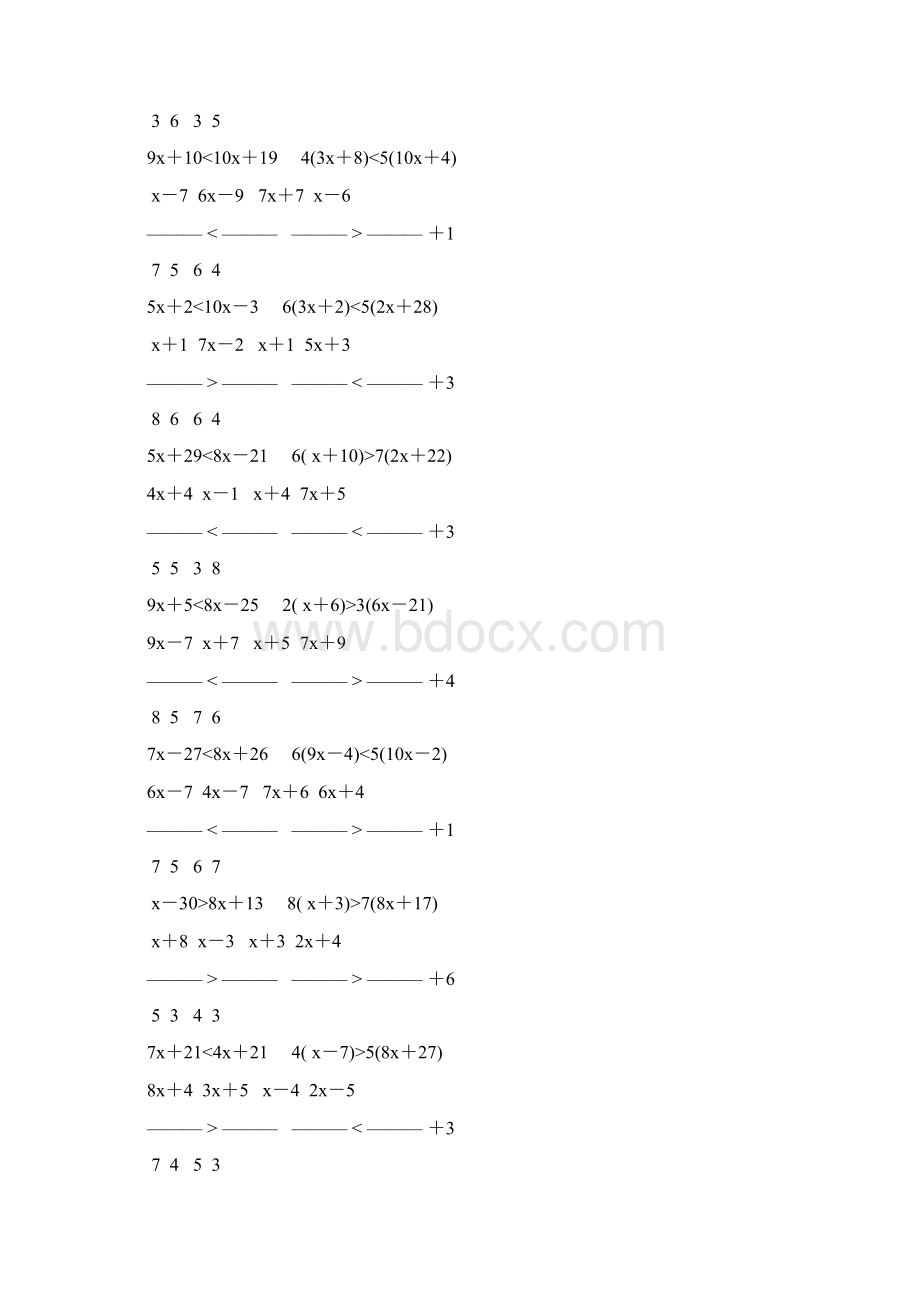 人教版七年级数学下册解一元一次不等式专项练习 199.docx_第2页