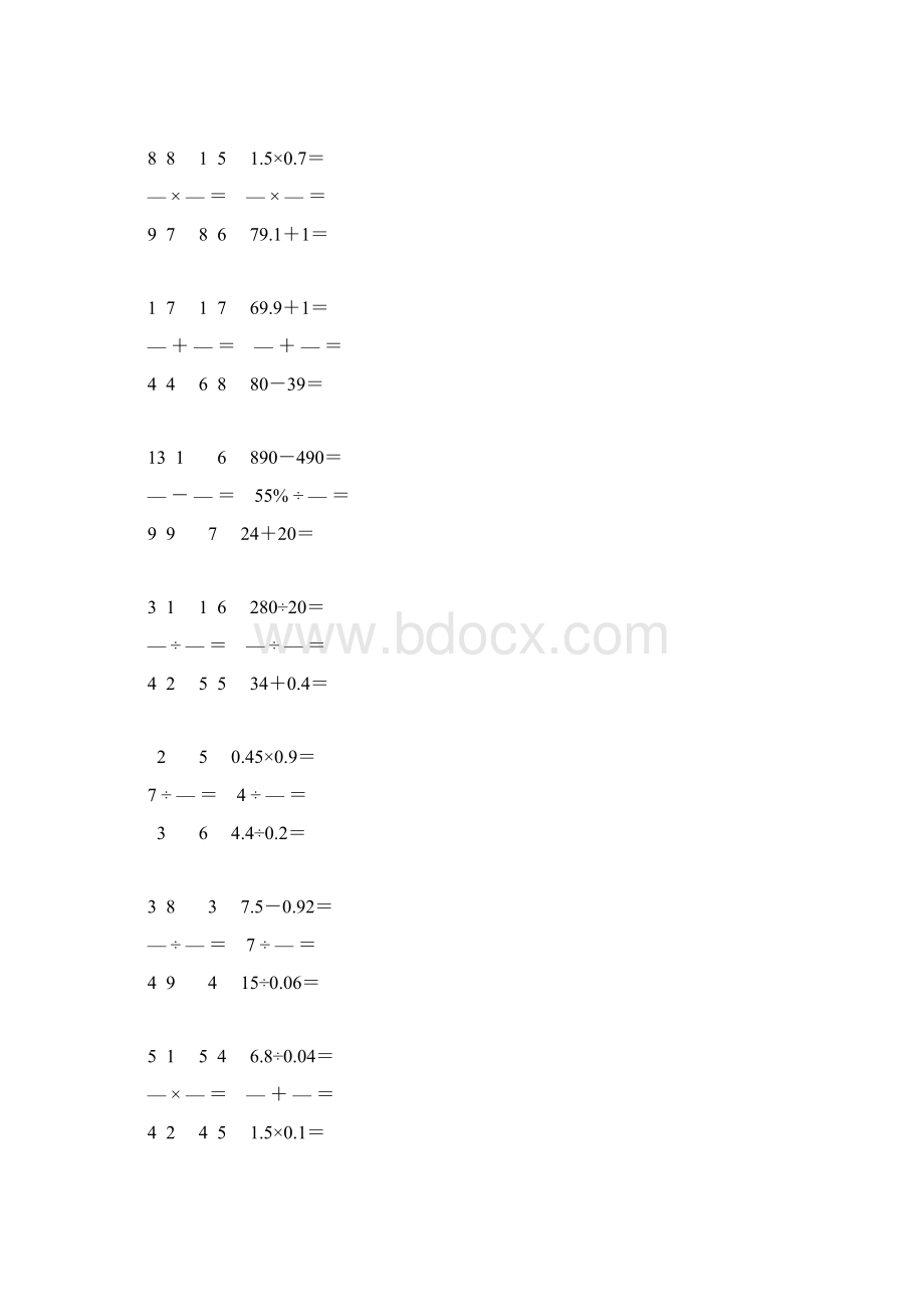 新编小学六年级数学毕业考试口算大全 71.docx_第3页