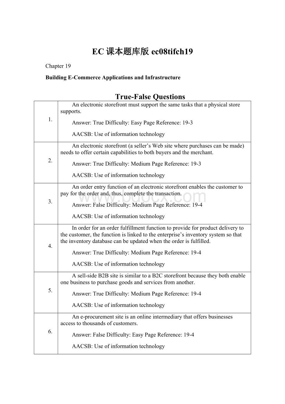 EC课本题库版ec08tifch19文档格式.docx