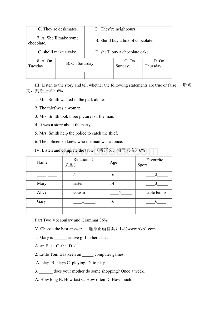 八年级英语试题含答案Word文档格式.docx_第2页