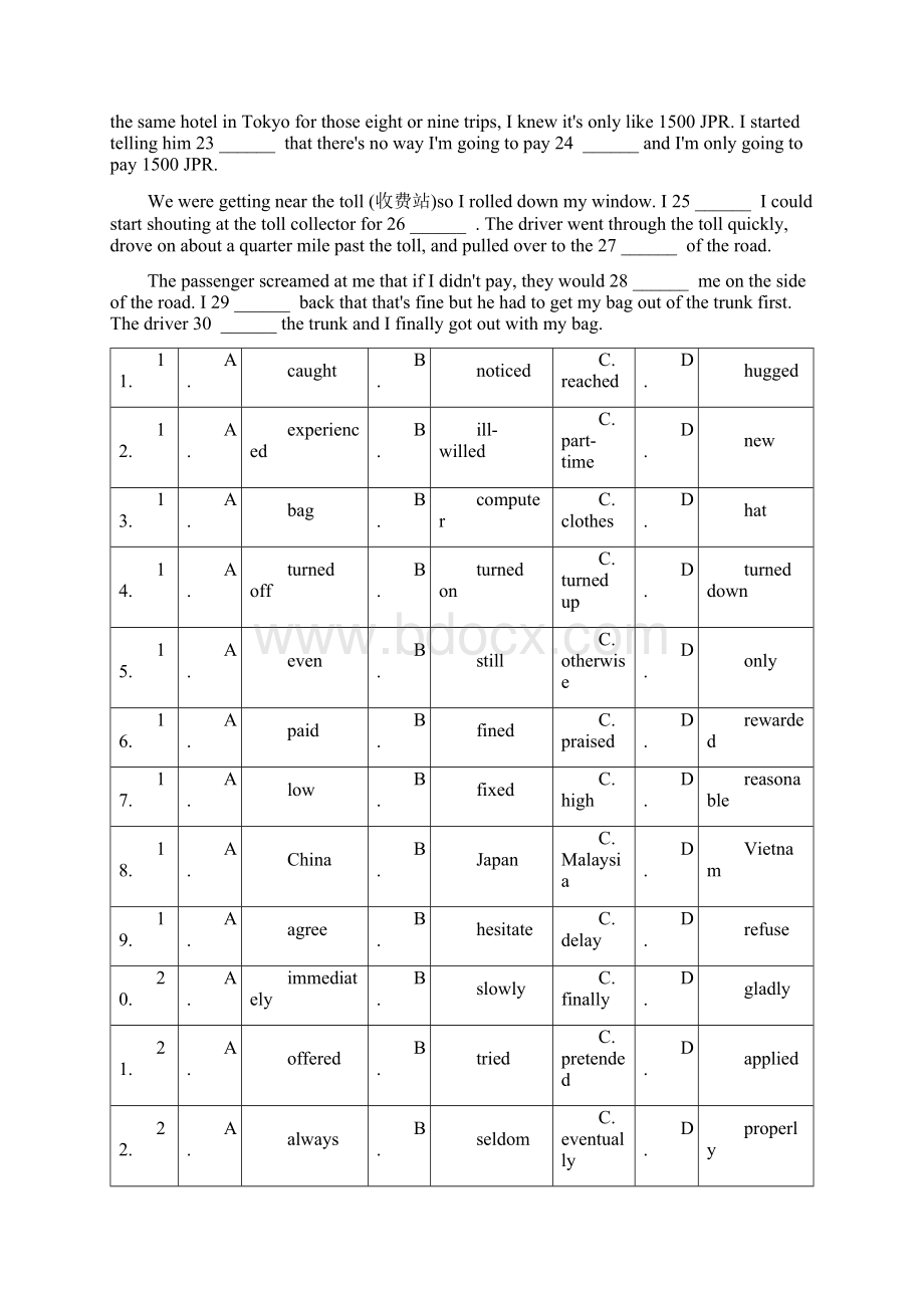 四川省绵阳市届高三第一次诊断性考试英语试题word版.docx_第3页