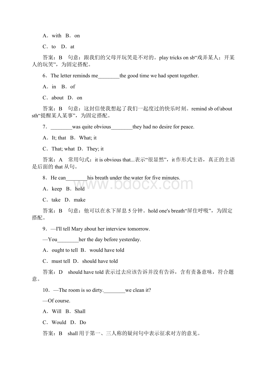 英语高一新人教版必修3unit1综合技能测试答案Word文档下载推荐.docx_第2页