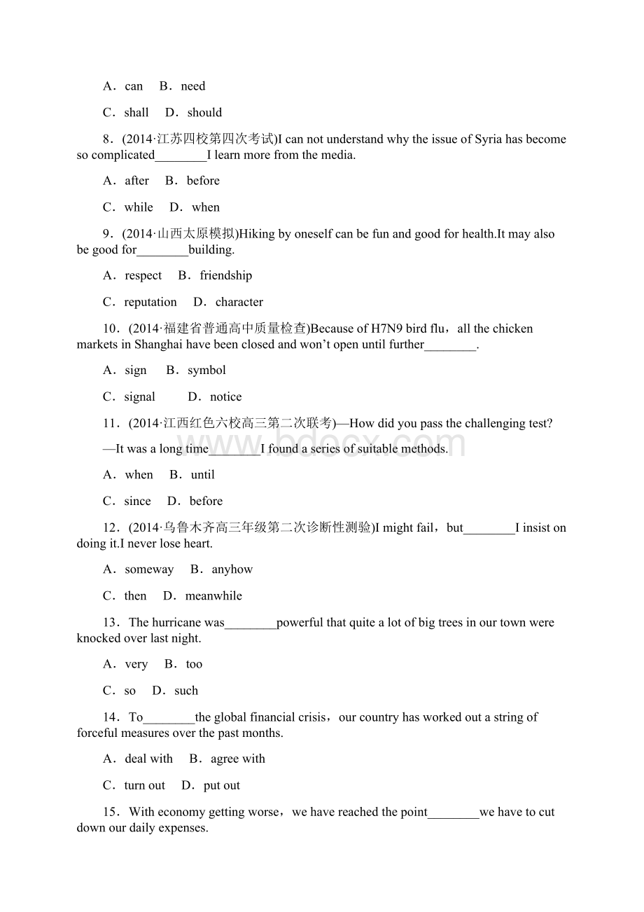 高考英语一轮复习 unit 3 computers课下限时训练作业.docx_第2页