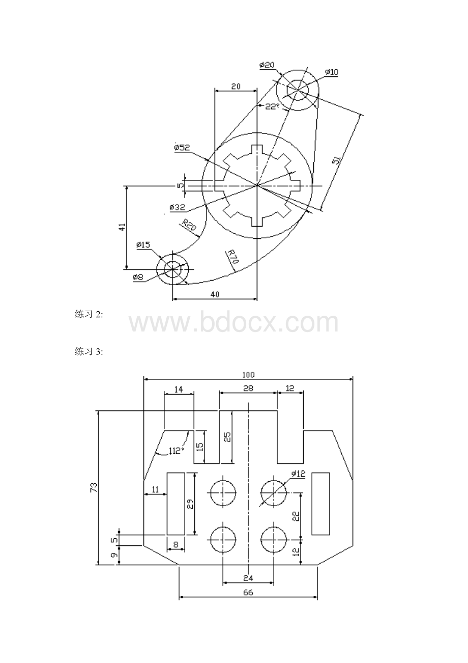 cad绘图资料2.docx_第2页