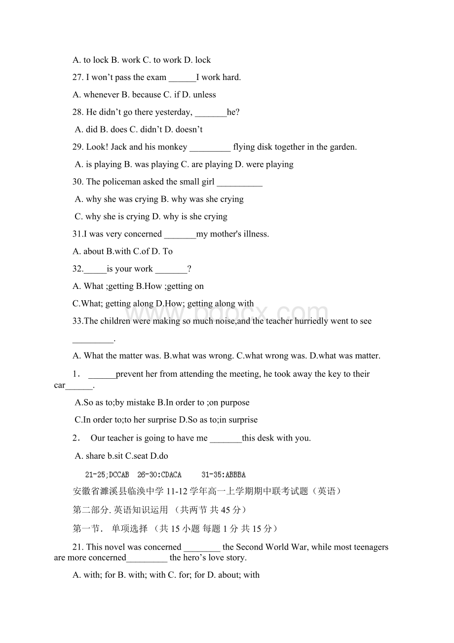 精题分解 单项填空汇编3同步类高一Word文档下载推荐.docx_第3页