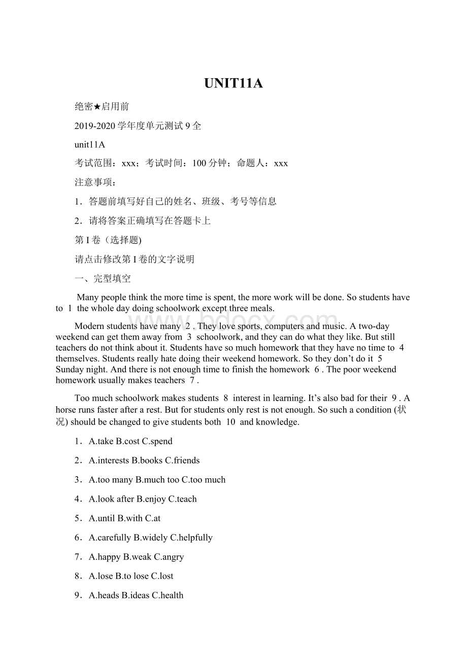 UNIT11AWord格式文档下载.docx