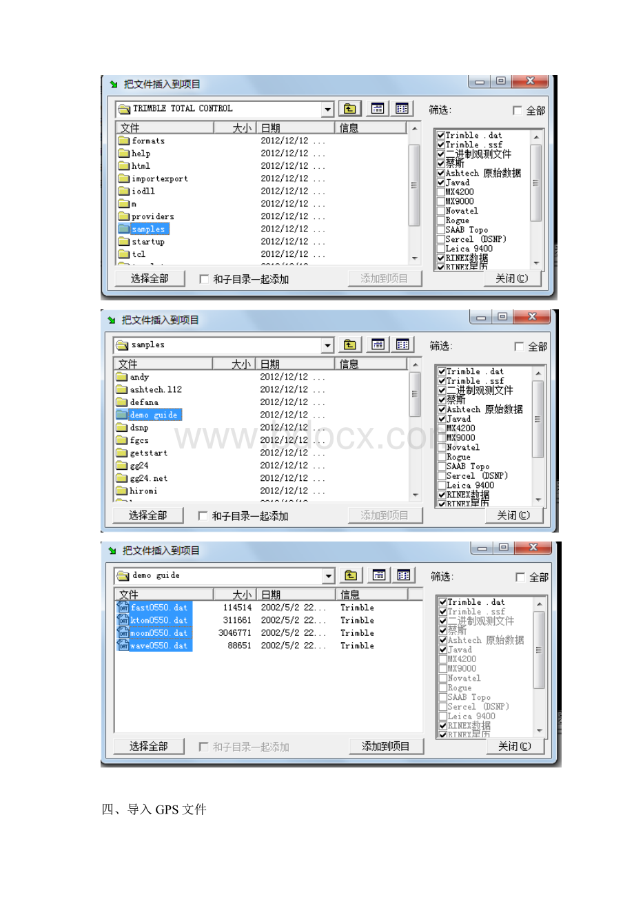 实验5指导书.docx_第3页