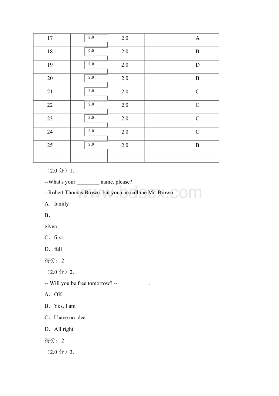 东大大学英语一在线作业03.docx_第2页