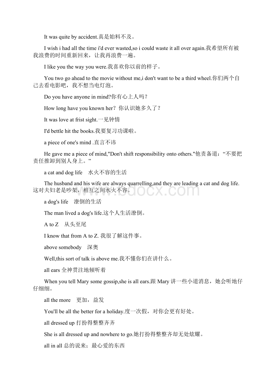 英美口语Word文档下载推荐.docx_第2页