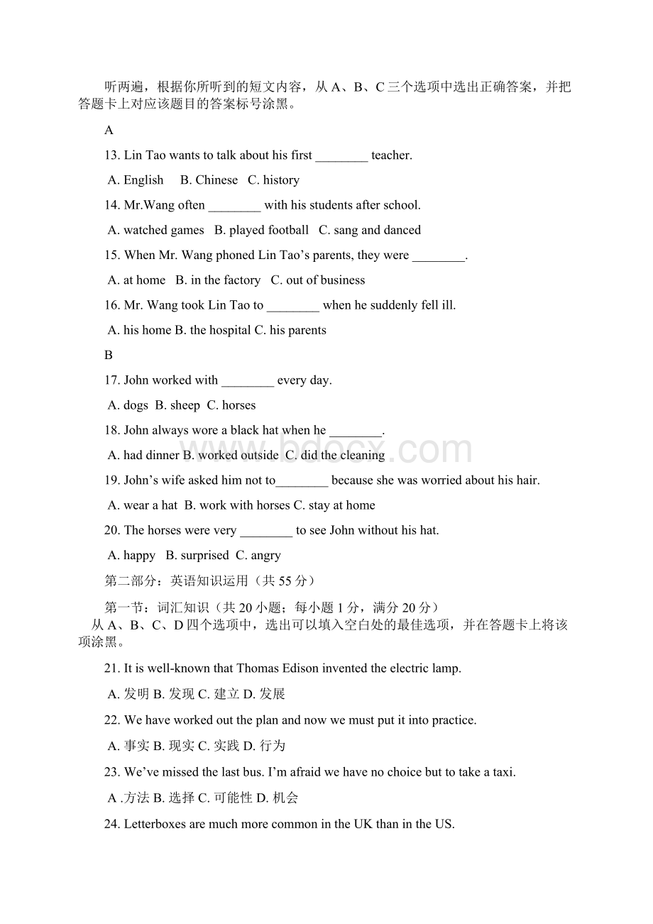 高中英语最新山东省淄博市学年高一英语上册期中.docx_第2页