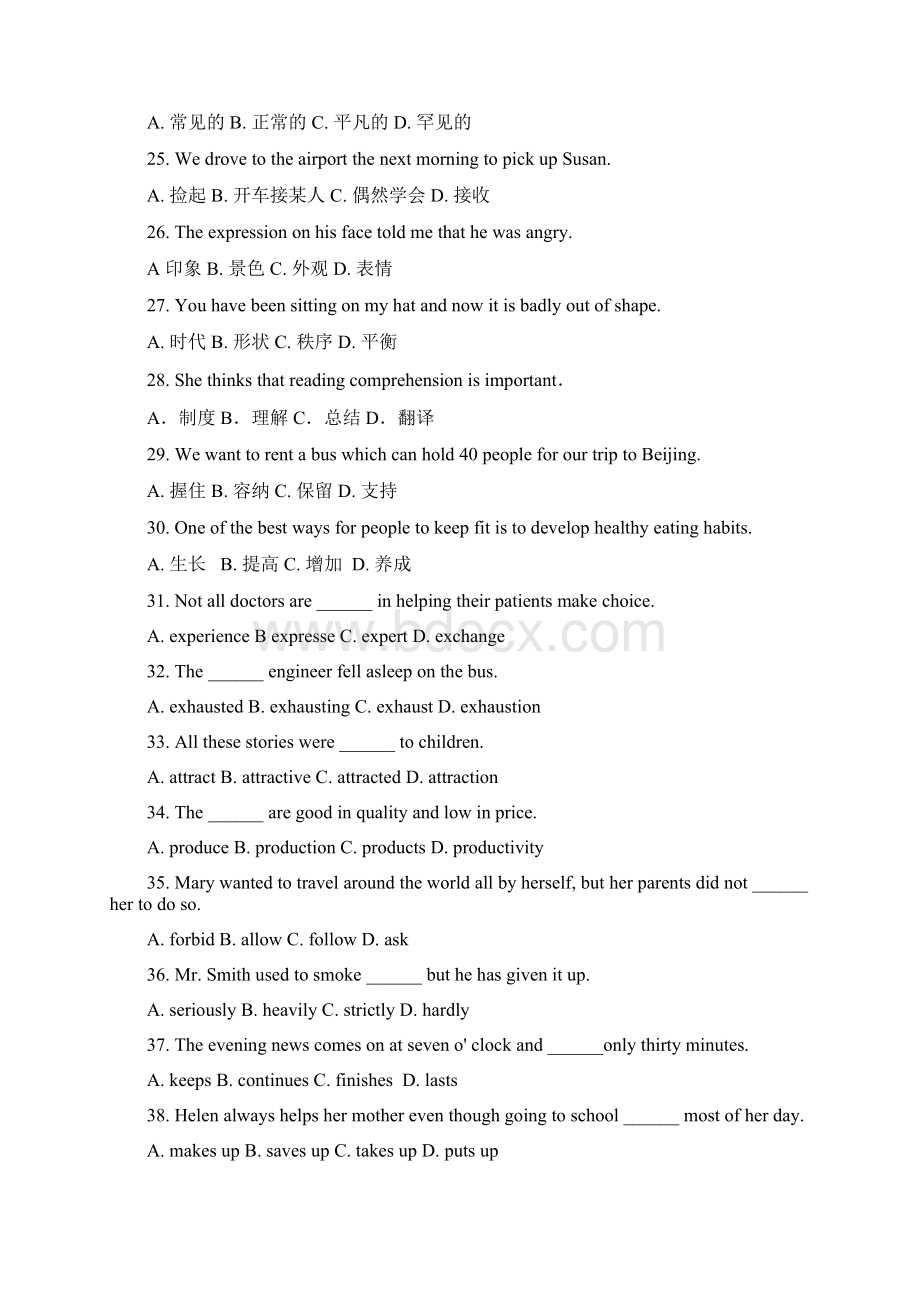 高中英语最新山东省淄博市学年高一英语上册期中.docx_第3页