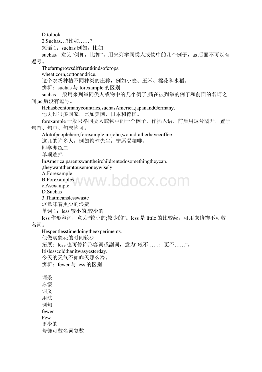 Module 12 Save our world导学习型教学案 学生版.docx_第2页