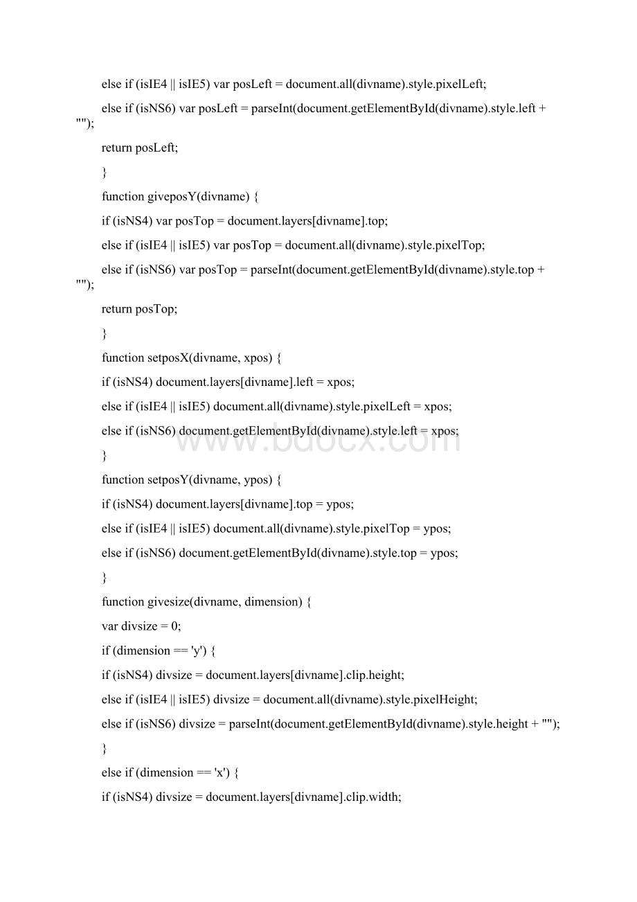 网页特效代码其他特效网页游戏特效代码 测试反应速度特效Word文档格式.docx_第2页