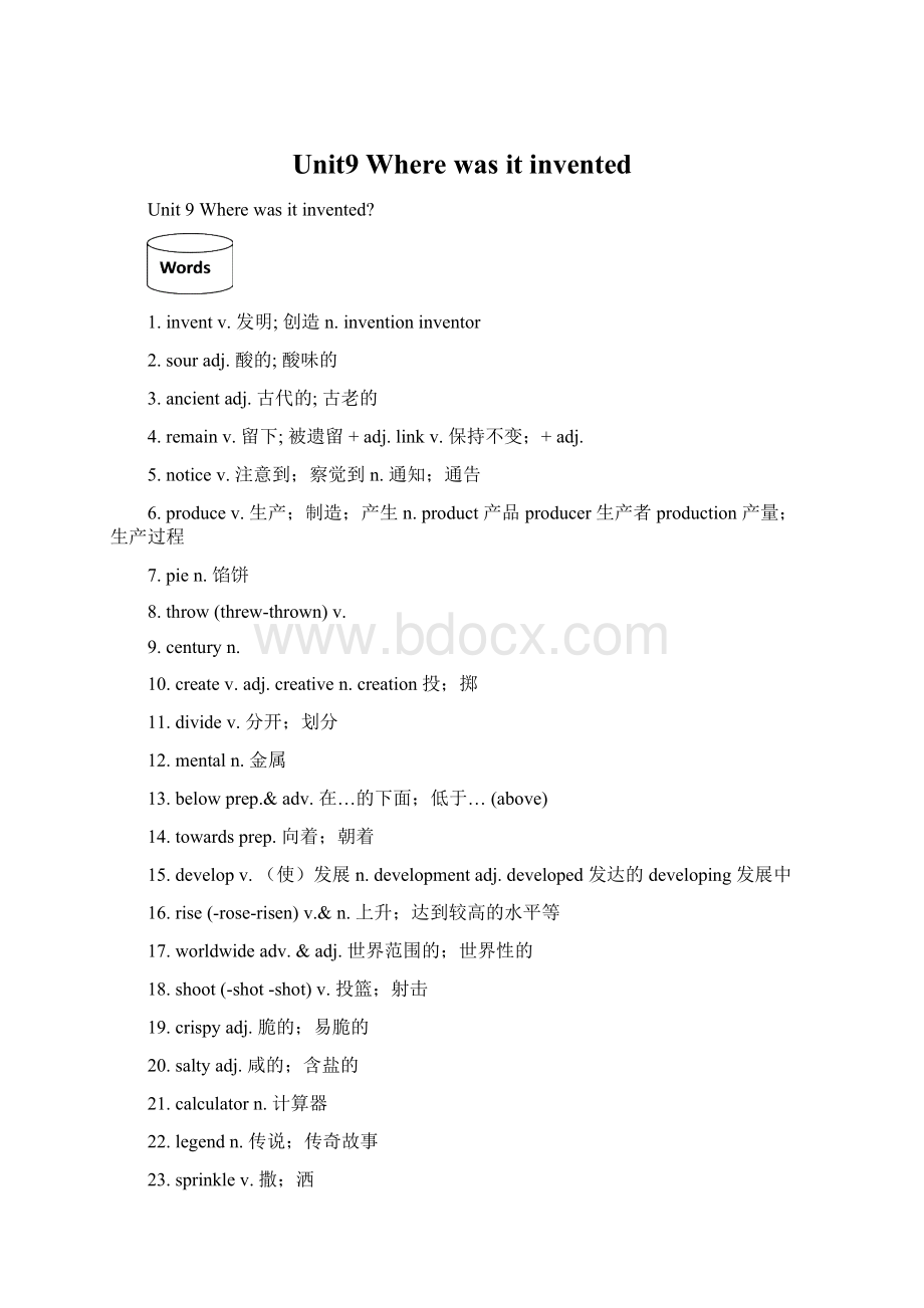 Unit9 Where was it inventedWord下载.docx_第1页