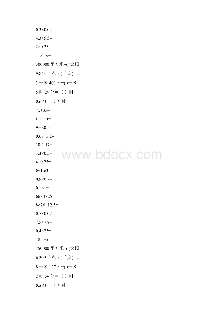 五年级数学上册口算训练卡101Word下载.docx_第2页