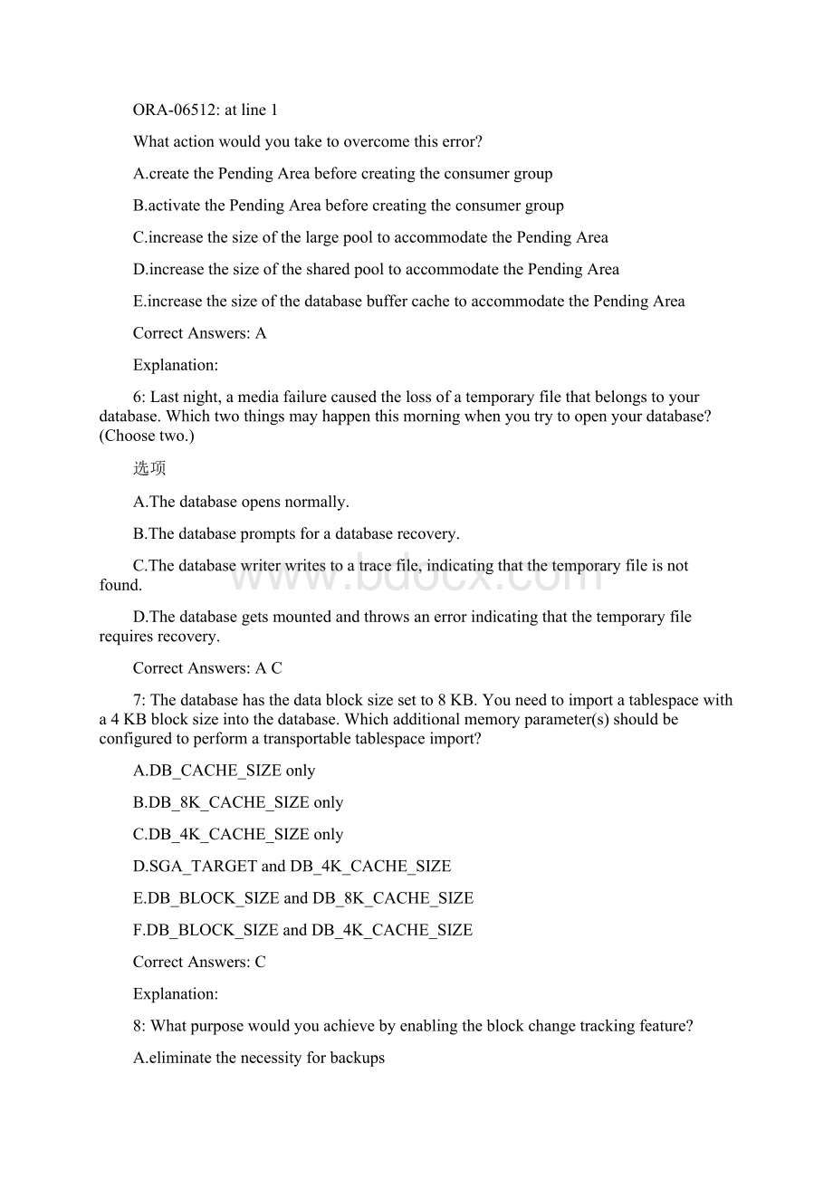 ORACLE试题.docx_第3页